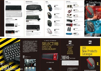 引領(lǐng)未來(lái)科技，開(kāi)啟高效生活——電腦產(chǎn)品宣傳冊(cè)素材精選