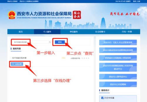 個人信息服務認證新規 憑證齊全即可享現金補貼